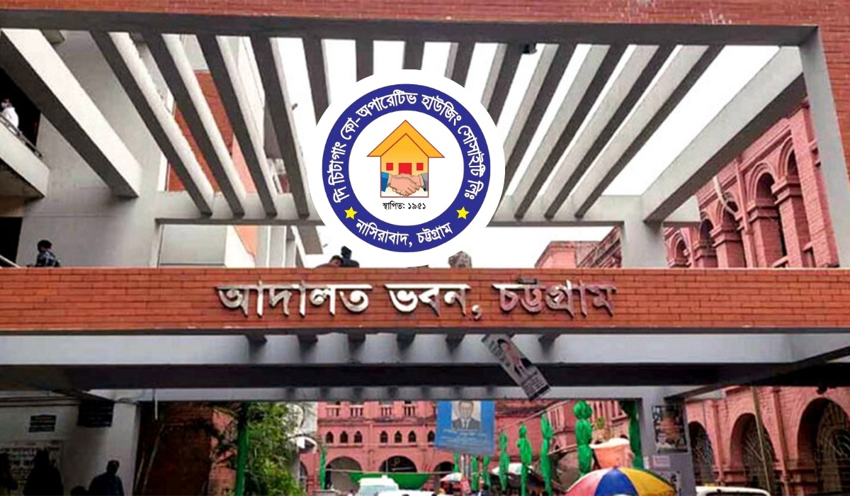 এবার দি কো অপারেটিভ হাউজিং সোসাইটির এক সদস্যের মামলায় আদালতের স্থগিতাদেশ