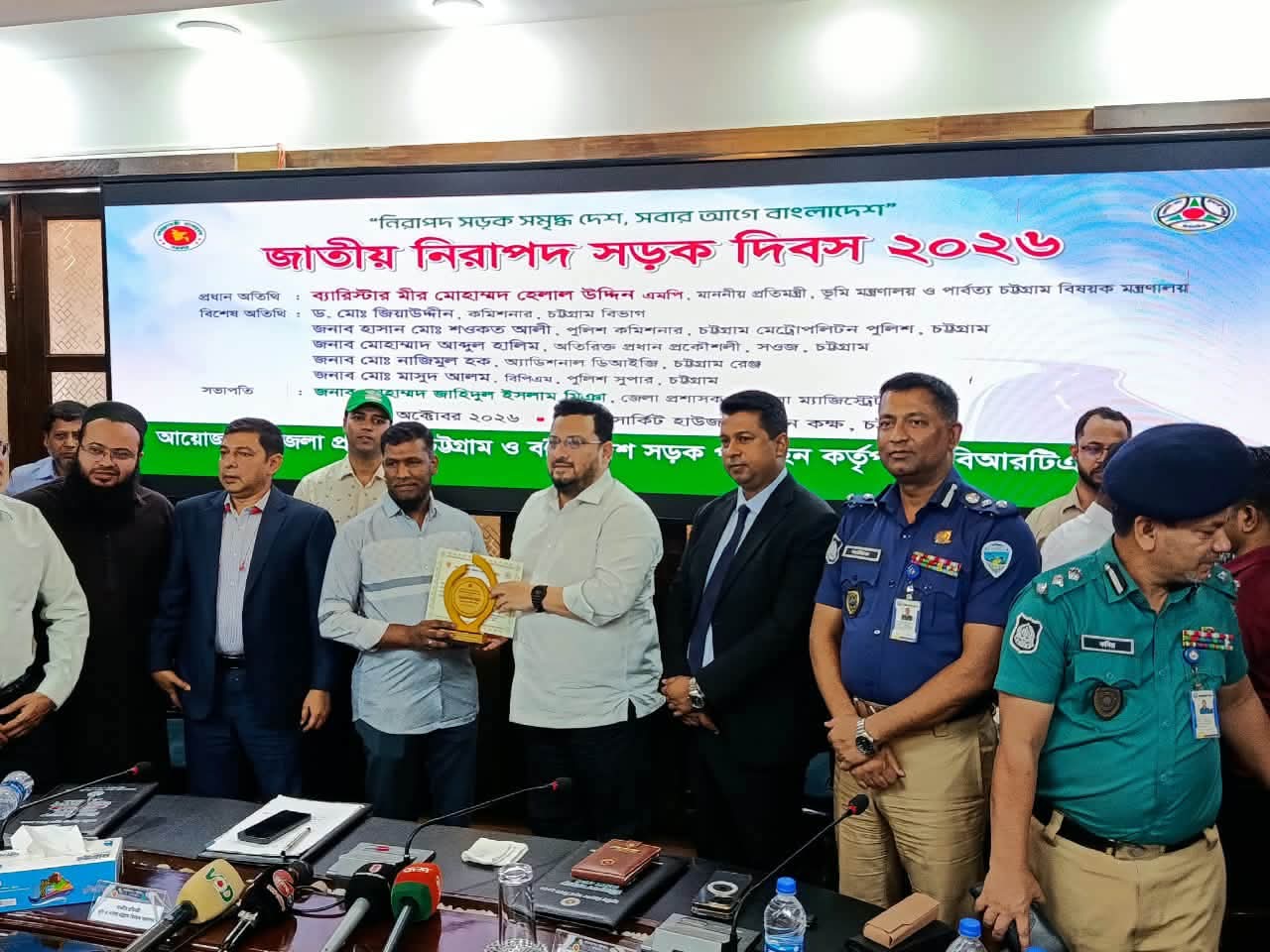 চট্টগ্রামে জাতীয় নিরাপদ সড়ক দিবস পালিত