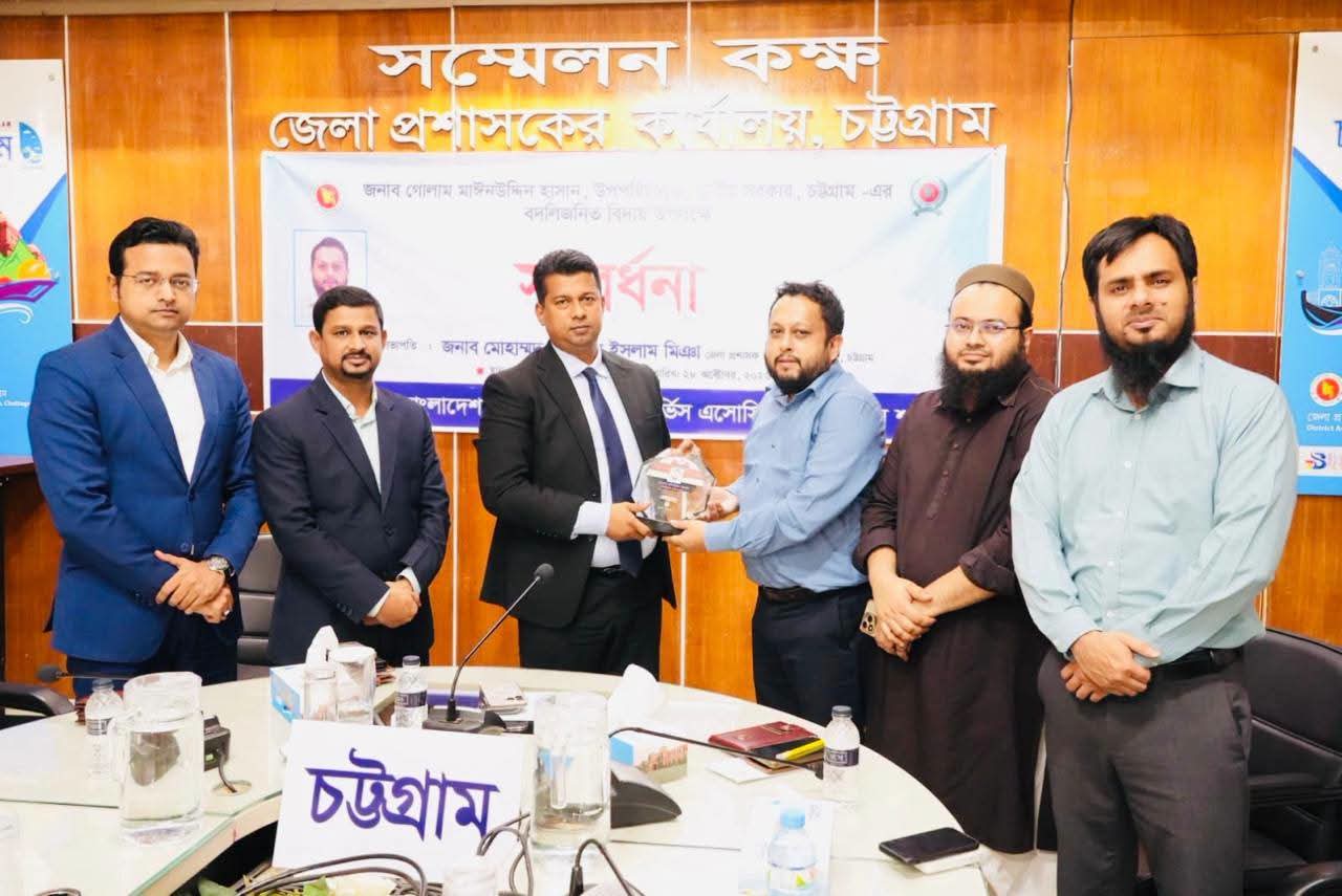 চট্টগ্রামের স্থানীয় সরকার উপপরিচালক গোলাম মাঈনউদ্দীন হাসানকে বিদায় সংবর্ধনা