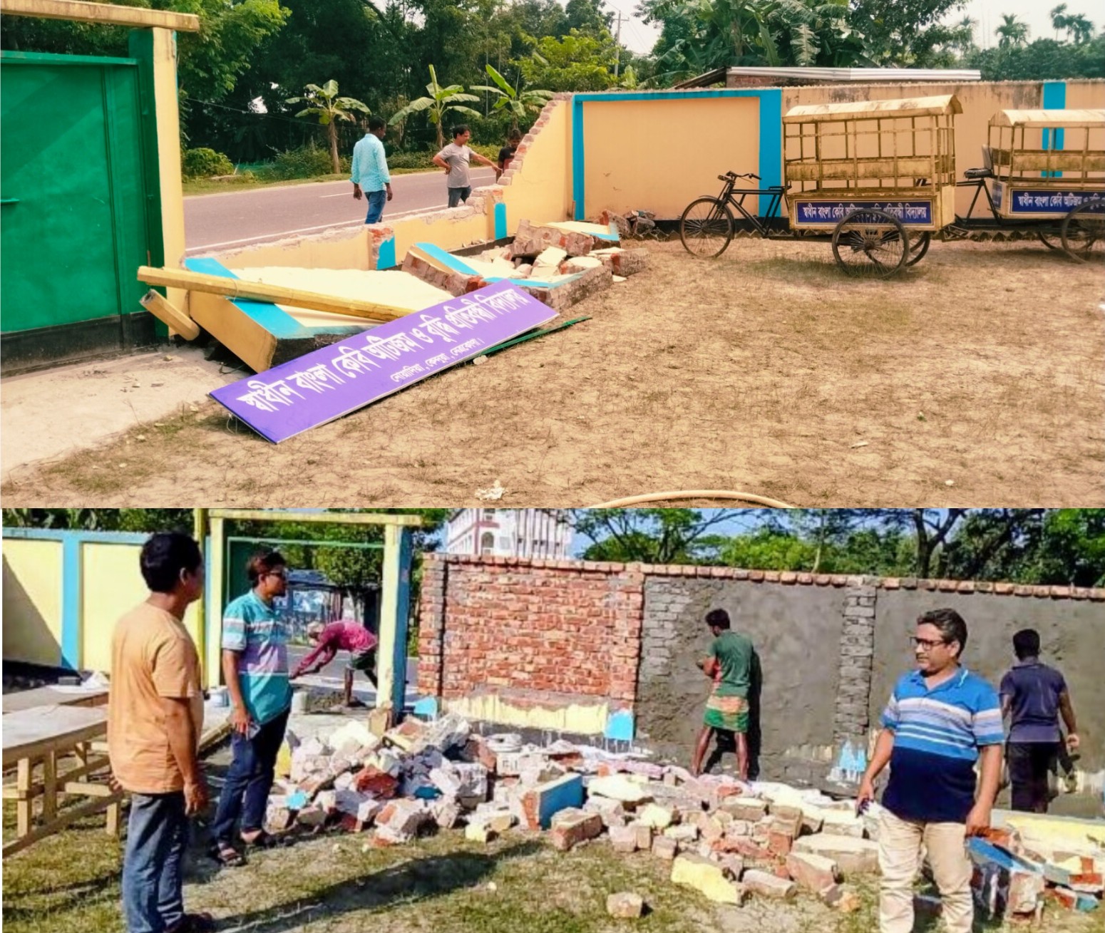 কেন্দুয়ায় প্রতিবন্ধী বিদ্যালয় ভাঙচুর, নথিপত্র, খেলনা সামগ্রী, সঙ্গীত ও থেরাপির যন্ত্রাংশ গায়েব