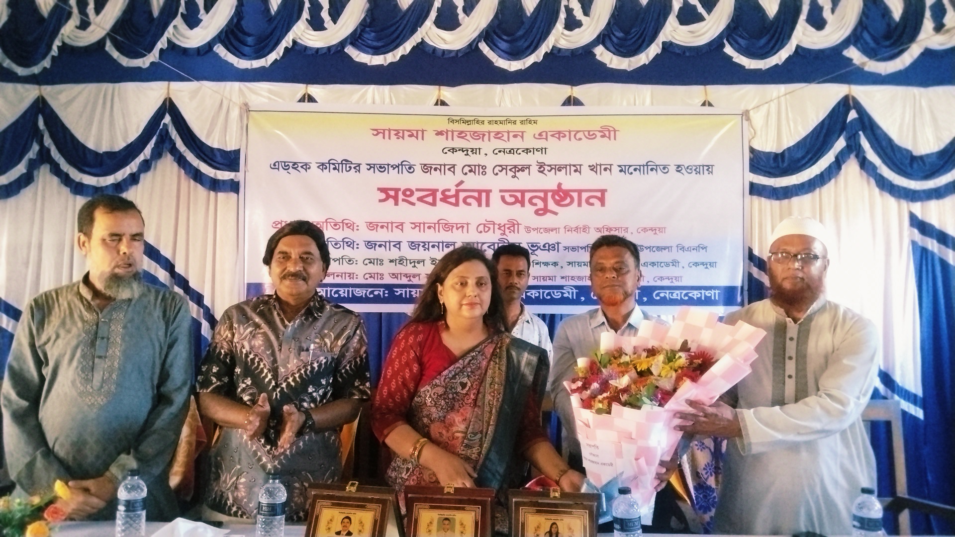 শিক্ষকদের ফুলেল শুভেচ্ছায় সিক্ত হলেন সভাপতি সেকুল ইসলাম খান