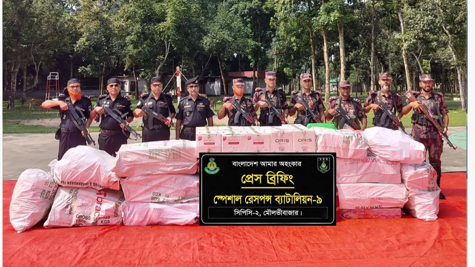 বিজিবি, এসবিআরসহ যৌথ অভিযানে ৩ কোটি টাকার ভারতীয় পণ্য জব্দ