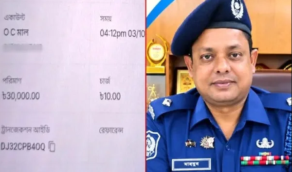 বিকাশে ঘুষ নেওয়ার অভিযোগ ওসির বিরুদ্ধে, স্ক্রিনশট ফাঁস