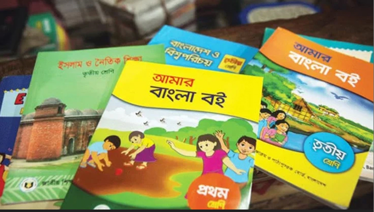 শিক্ষাক্রমে যুক্ত হচ্ছে নতুন ৪ বই