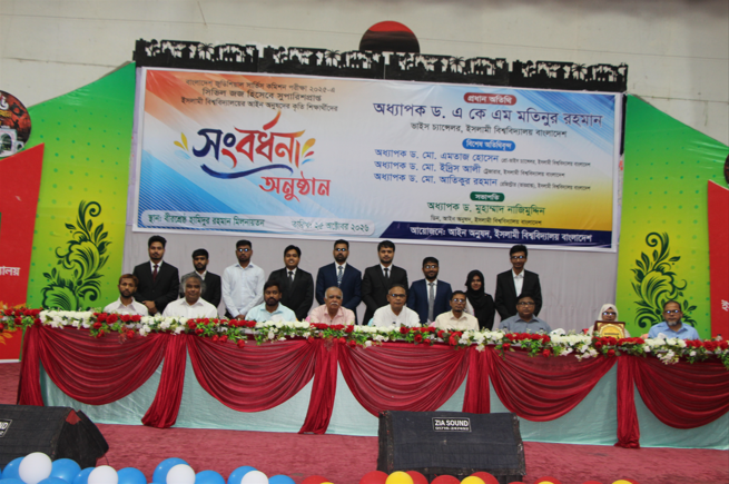 ১৮তম জুডিশিয়ারিতে সুপারিশপ্রাপ্ত ইবির ১৯ সিভিল জজকে সংবর্ধনা