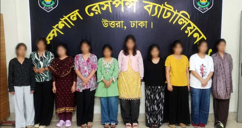 চীনে পাচারের চেষ্টা, ক্ষুদ্র নৃগোষ্ঠীর ১২ নারীকে উদ্ধার