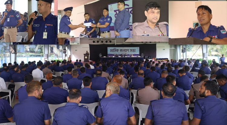 যশোর জেলা পুলিশের মাসিক কল্যাণ সভা, পুরস্কৃত ৫১ সদস্য