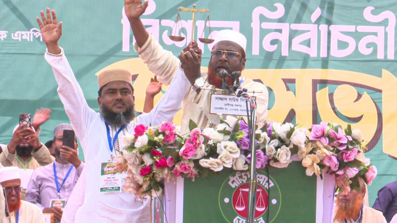 মাগুরা মার্কা নির্বাচনের চেষ্টা করলে আবারও ক্ষমতা থেকে বিদায় নিতে হবে: মিয়া গোলাম পরওয়ার