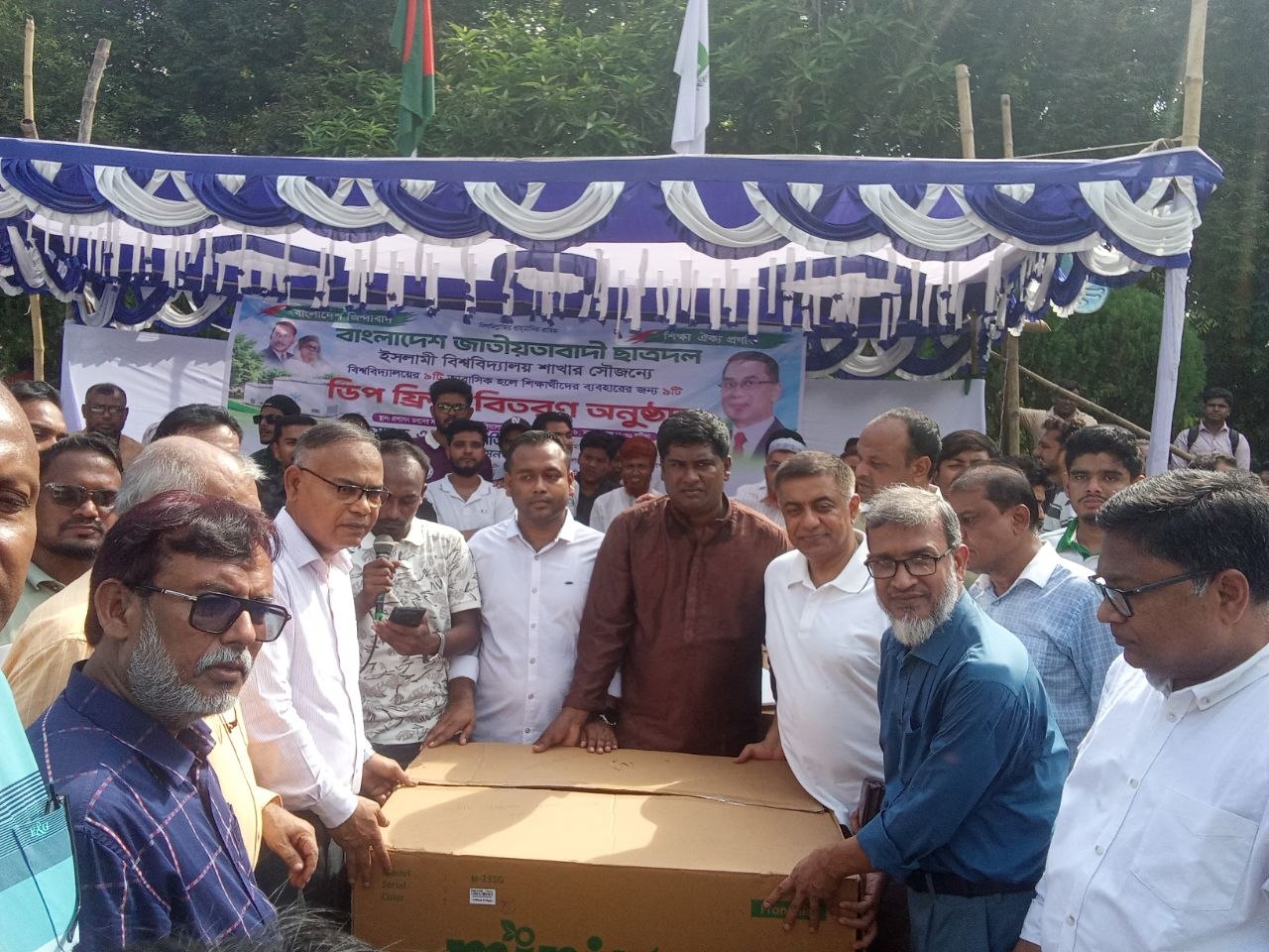 ইবি ছাত্রদলের উদ্যোগে ৯ হলে ডিপ ফ্রিজ বিতরণ