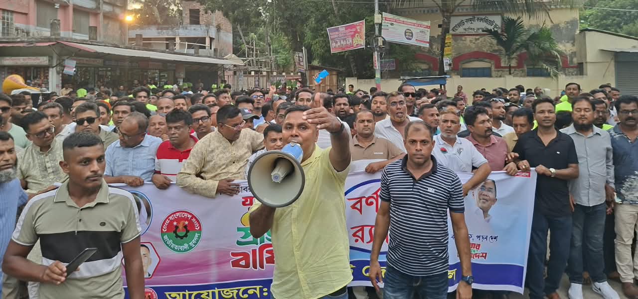 বাগেরহাটে যুবদলের ৪৮ তম প্রতিষ্ঠাবার্ষিকী পালিত