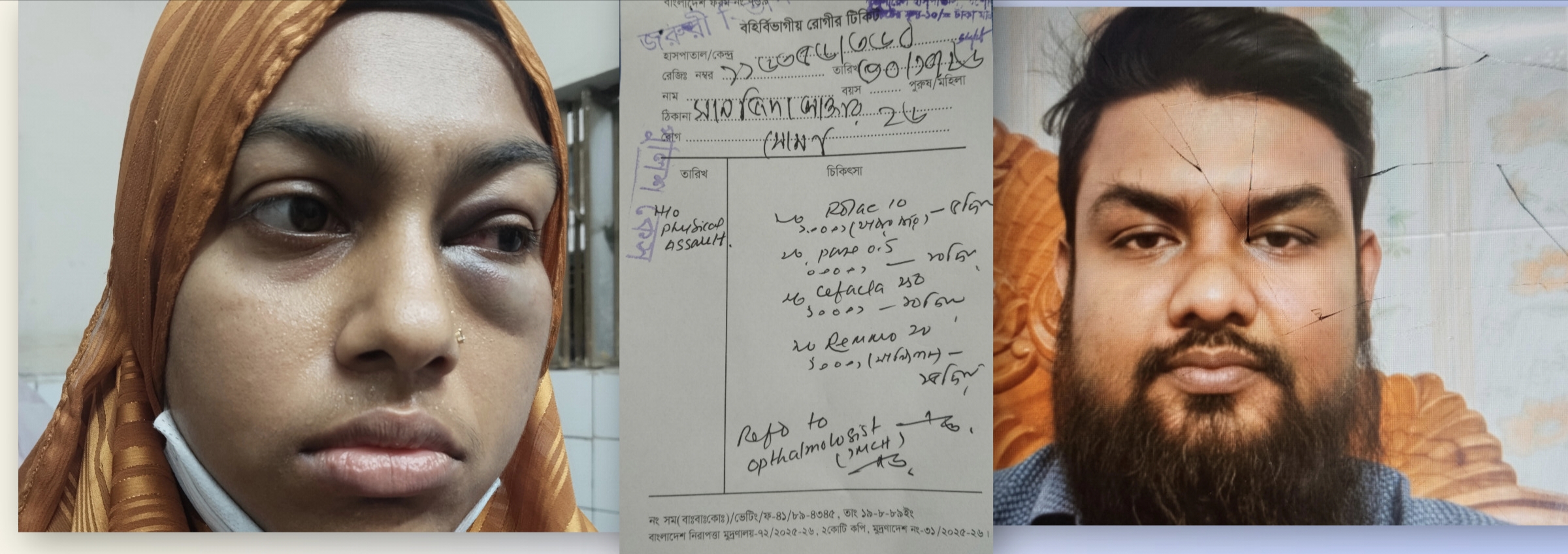 জুয়া খেলায় স্বামীকে নিষেধ করায় স্ত্রীকে মারধরের অভিযোগ