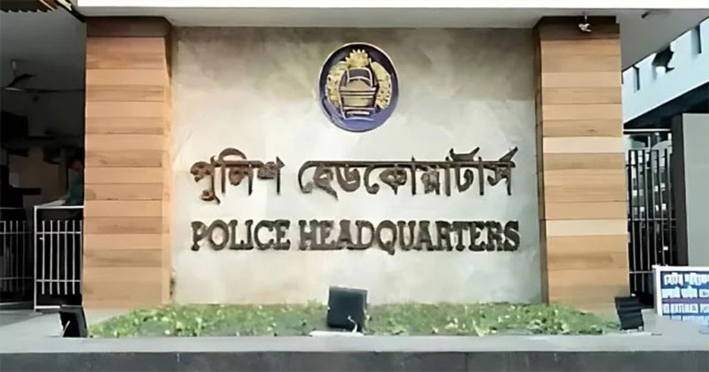 পুলিশে আসছে বড় পদোন্নতি, তালিকায় ৪৯২ জন কর্মকর্তা