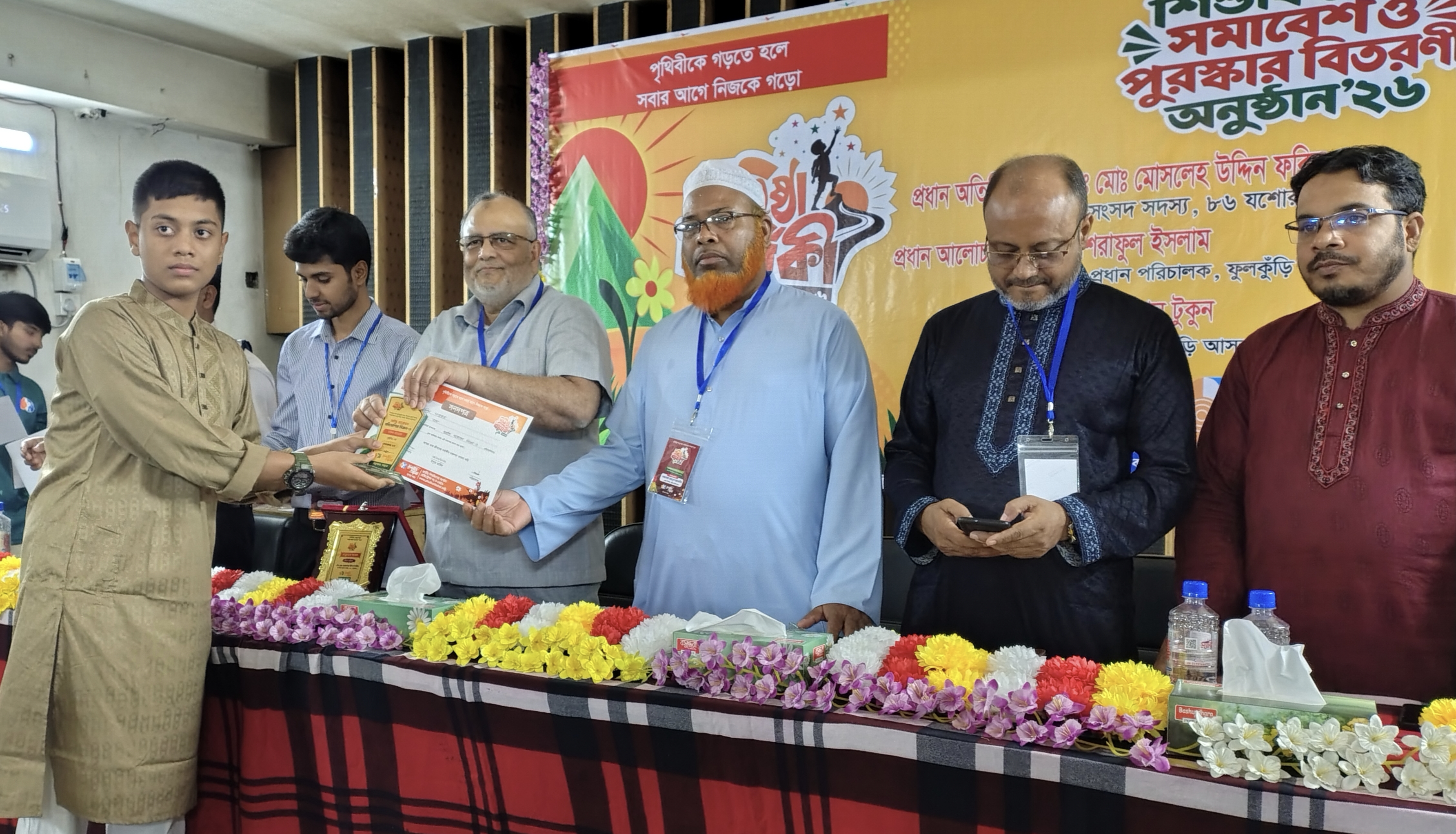 যশোরে ফুলকুঁড়ি আসরের শিশুকিশোর সমাবেশ ও পুরস্কার বিতরণ